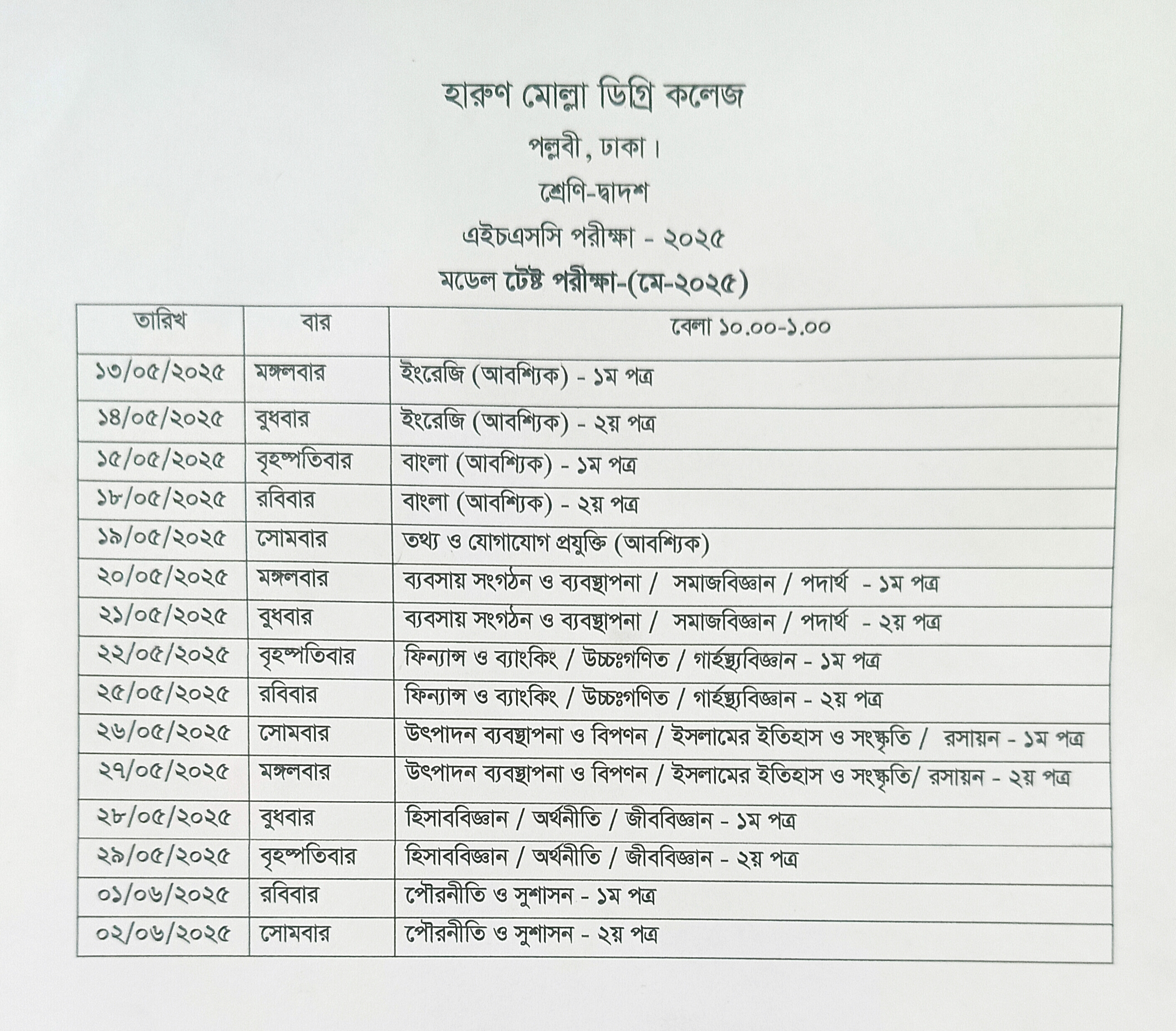 Notice