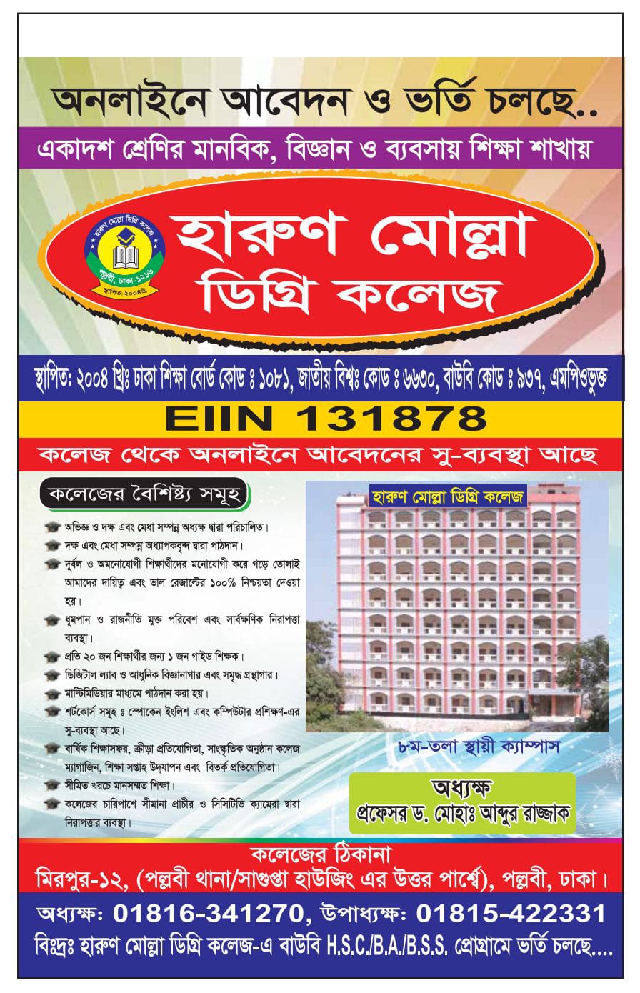 Notice